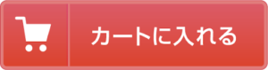 買い物カゴカバー