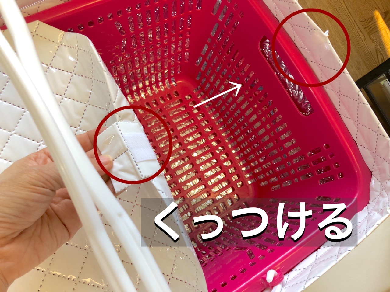 買い物かごカバー